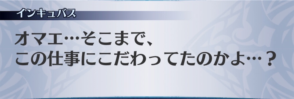 f:id:seisyuu:20190727181933j:plain