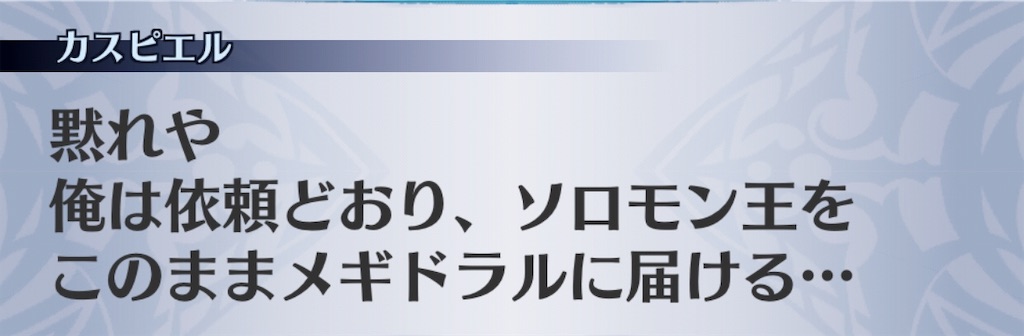 f:id:seisyuu:20190727182025j:plain