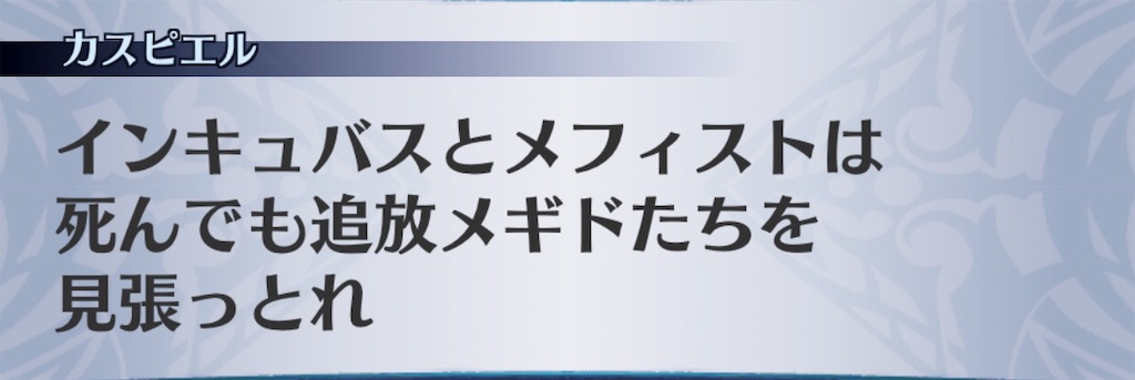 f:id:seisyuu:20190727182029j:plain