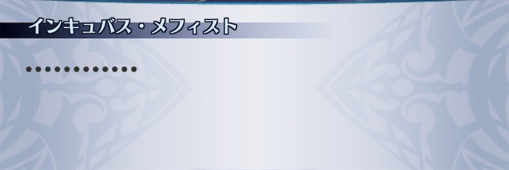 f:id:seisyuu:20190727182036j:plain