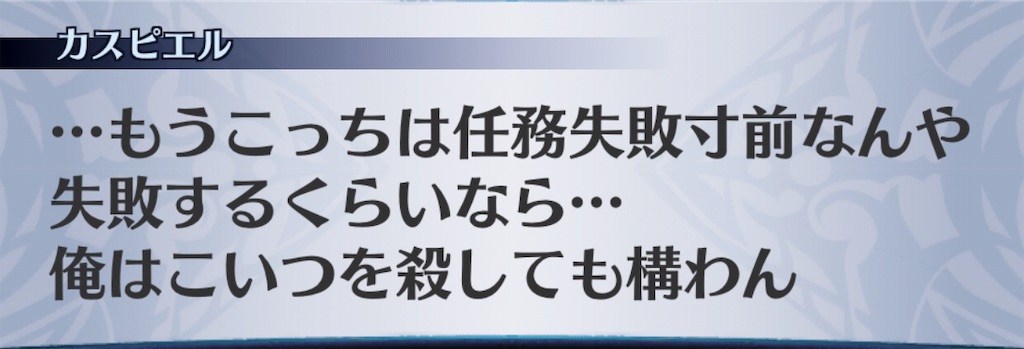 f:id:seisyuu:20190727182126j:plain
