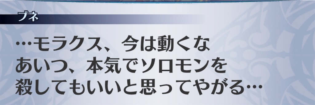 f:id:seisyuu:20190727182134j:plain
