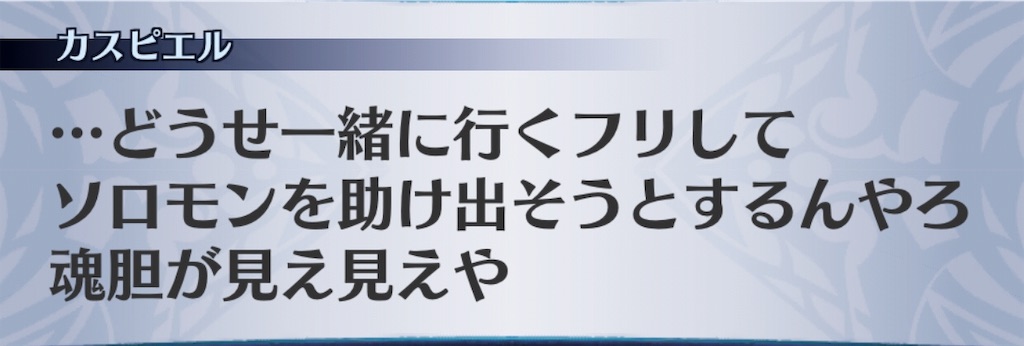 f:id:seisyuu:20190727182246j:plain