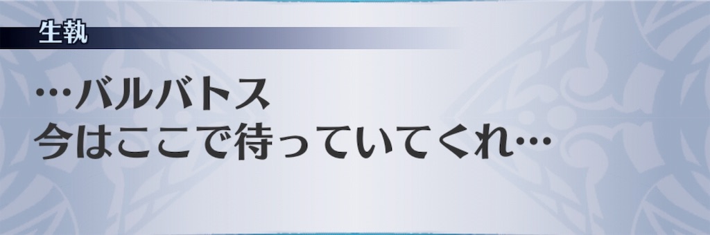 f:id:seisyuu:20190727182252j:plain