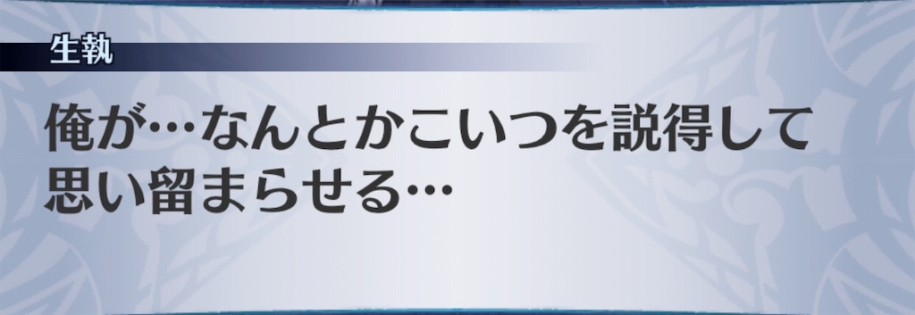 f:id:seisyuu:20190727182256j:plain