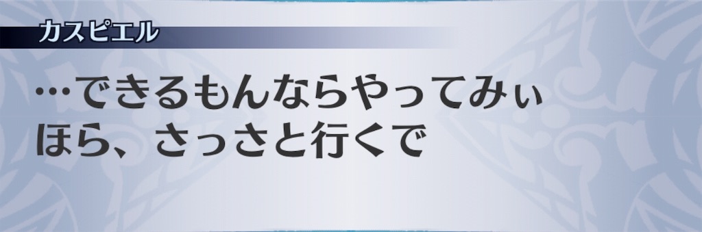f:id:seisyuu:20190727182302j:plain