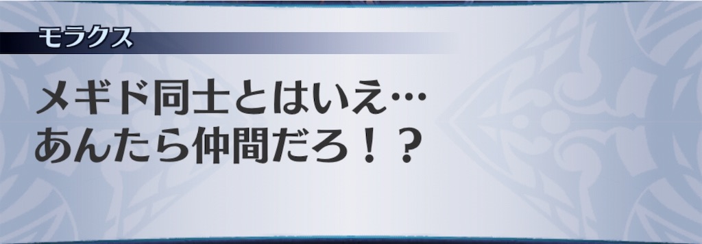 f:id:seisyuu:20190727182355j:plain