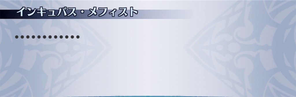 f:id:seisyuu:20190727182359j:plain