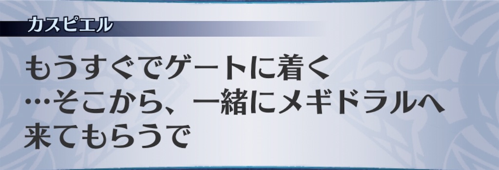 f:id:seisyuu:20190727182453j:plain