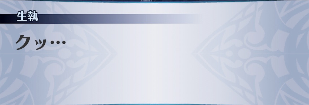 f:id:seisyuu:20190727182457j:plain