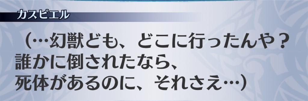 f:id:seisyuu:20190727182551j:plain f:id:seisyuu:20190727182551j:plain