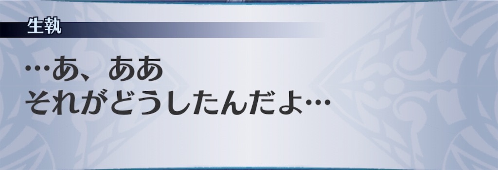 f:id:seisyuu:20190727182559j:plain f:id:seisyuu:20190727182559j:plain