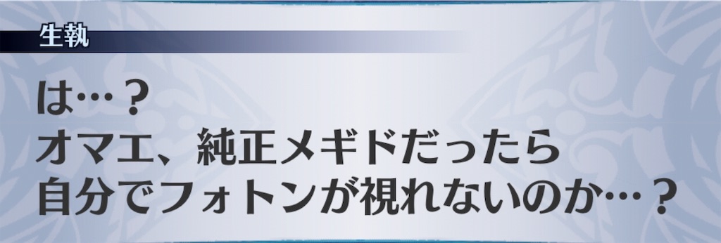 f:id:seisyuu:20190727182637j:plain f:id:seisyuu:20190727182637j:plain