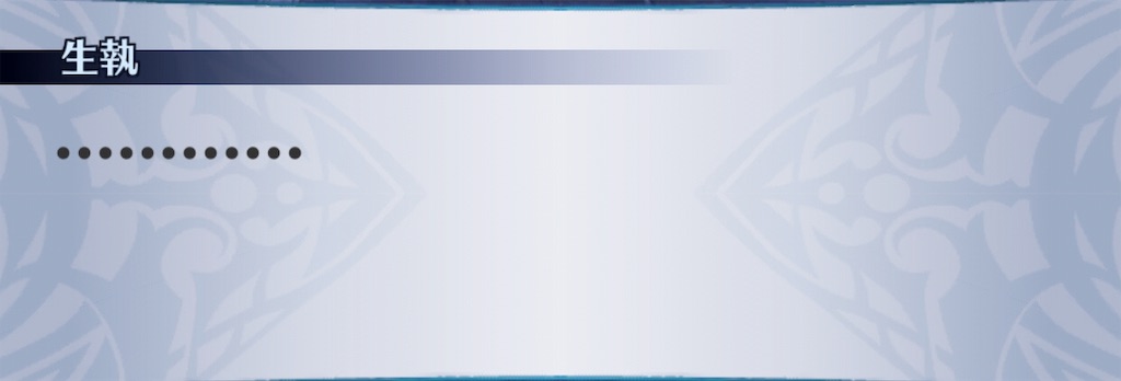 f:id:seisyuu:20190727182732j:plain f:id:seisyuu:20190727182732j:plain
