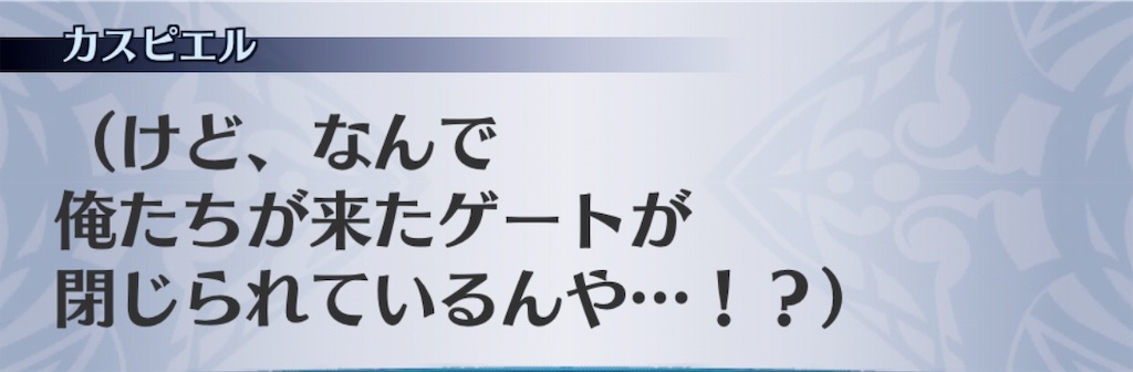f:id:seisyuu:20190727182921j:plain f:id:seisyuu:20190727182921j:plain