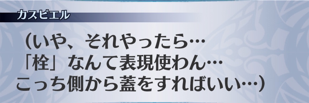 f:id:seisyuu:20190727182951j:plain f:id:seisyuu:20190727182951j:plain