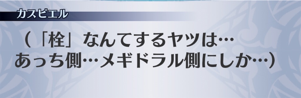 f:id:seisyuu:20190727182956j:plain f:id:seisyuu:20190727182956j:plain
