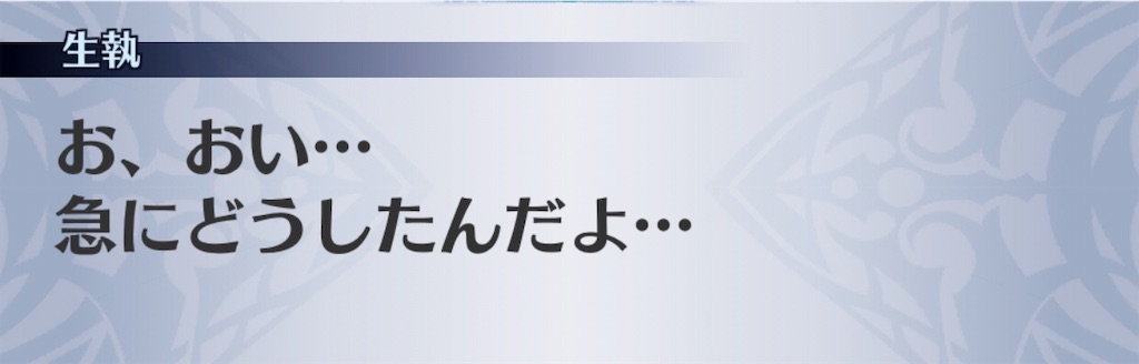 f:id:seisyuu:20190727183027j:plain f:id:seisyuu:20190727183027j:plain