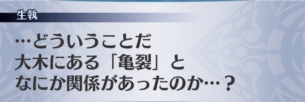 f:id:seisyuu:20190727183207j:plain f:id:seisyuu:20190727183207j:plain