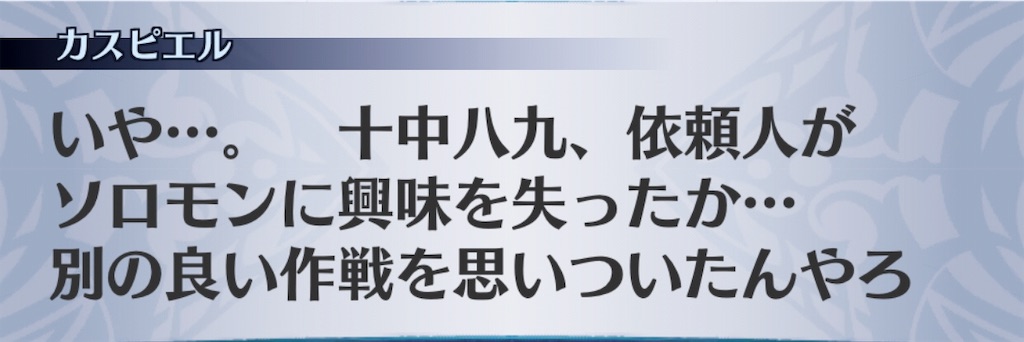 f:id:seisyuu:20190727183448j:plain f:id:seisyuu:20190727183448j:plain
