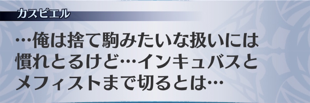f:id:seisyuu:20190727183453j:plain f:id:seisyuu:20190727183453j:plain