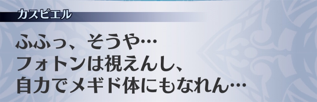 f:id:seisyuu:20190727183606j:plain f:id:seisyuu:20190727183606j:plain