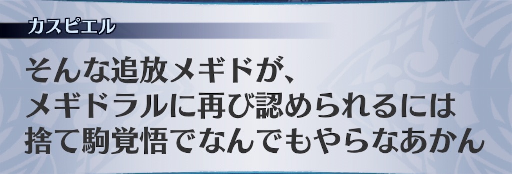 f:id:seisyuu:20190727183615j:plain f:id:seisyuu:20190727183615j:plain