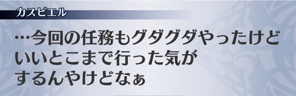 f:id:seisyuu:20190727183652j:plain f:id:seisyuu:20190727183652j:plain