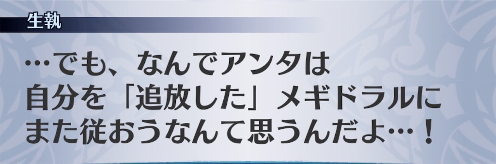 f:id:seisyuu:20190727183800j:plain f:id:seisyuu:20190727183800j:plain