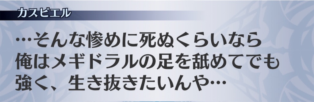 f:id:seisyuu:20190727183811j:plain f:id:seisyuu:20190727183811j:plain