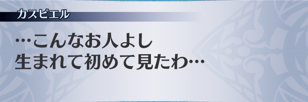 f:id:seisyuu:20190727184123j:plain f:id:seisyuu:20190727184123j:plain