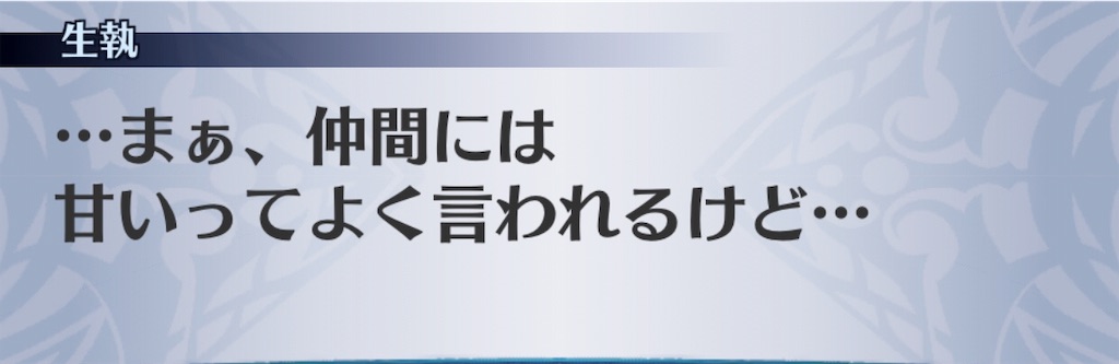 f:id:seisyuu:20190727184126j:plain f:id:seisyuu:20190727184126j:plain