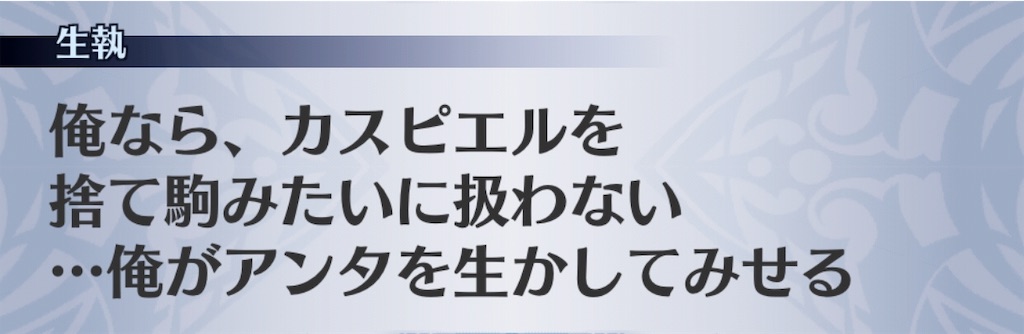 f:id:seisyuu:20190727184152j:plain f:id:seisyuu:20190727184152j:plain