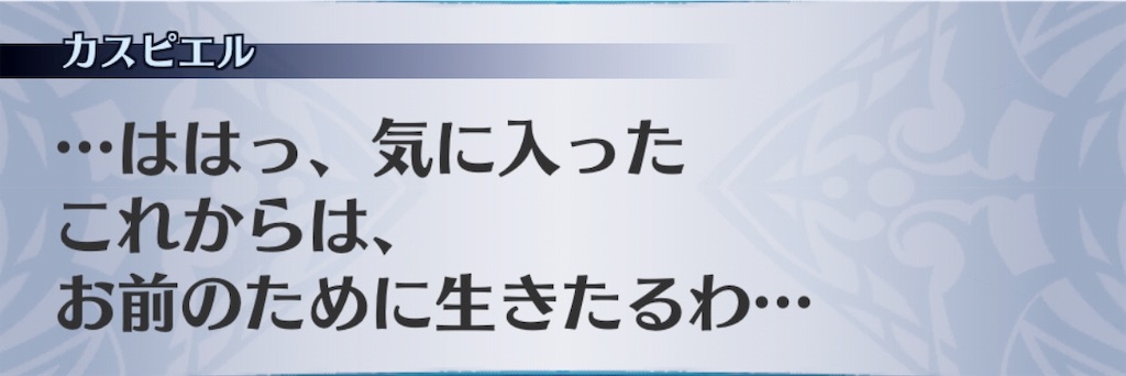 f:id:seisyuu:20190727184250j:plain f:id:seisyuu:20190727184250j:plain