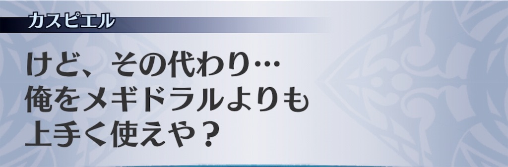 f:id:seisyuu:20190727184339j:plain f:id:seisyuu:20190727184339j:plain