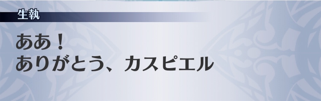 f:id:seisyuu:20190727184342j:plain f:id:seisyuu:20190727184342j:plain