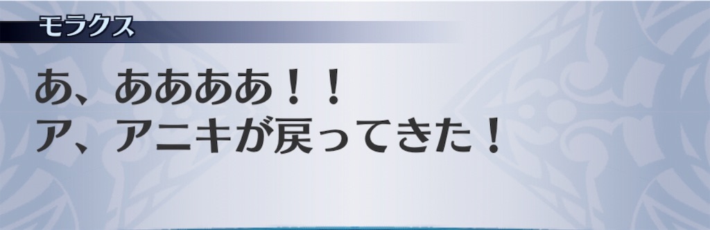 f:id:seisyuu:20190727184440j:plain