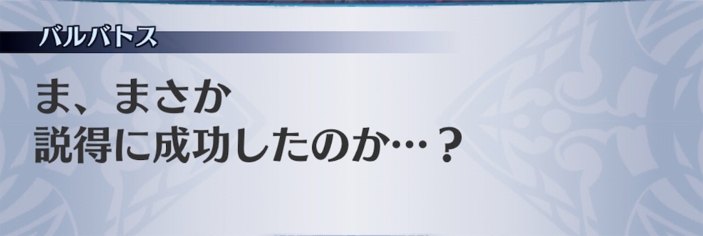 f:id:seisyuu:20190727184443j:plain