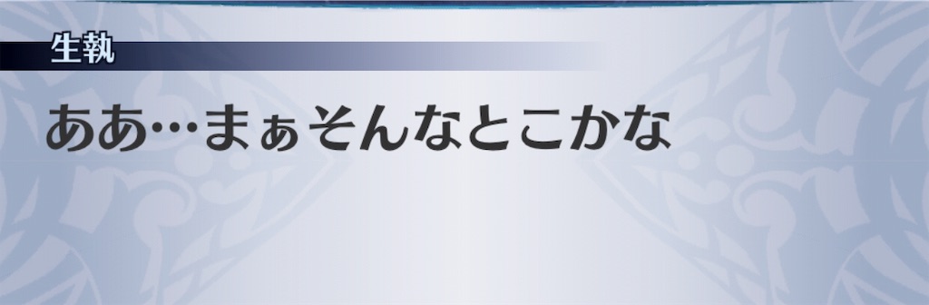 f:id:seisyuu:20190727184447j:plain