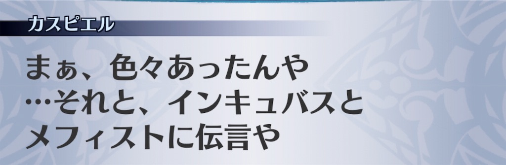 f:id:seisyuu:20190727184535j:plain