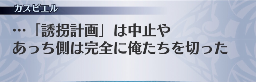 f:id:seisyuu:20190727184539j:plain