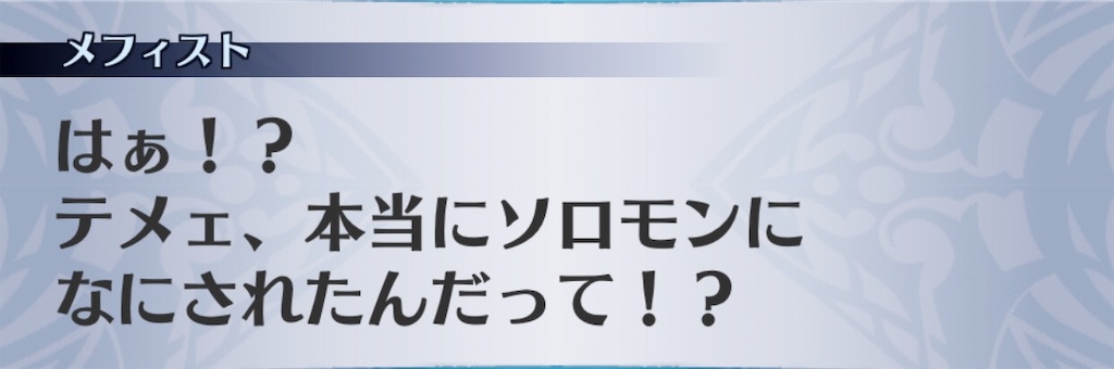 f:id:seisyuu:20190727184701j:plain