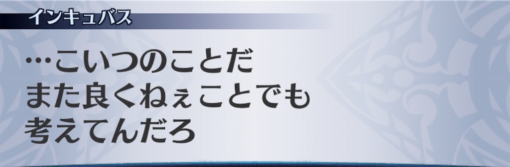 f:id:seisyuu:20190727184705j:plain