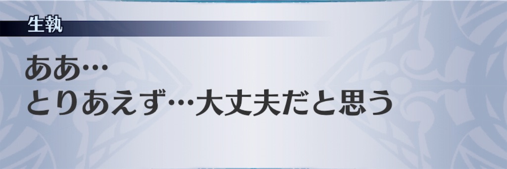 f:id:seisyuu:20190727184713j:plain