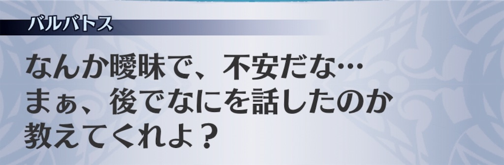 f:id:seisyuu:20190727184806j:plain