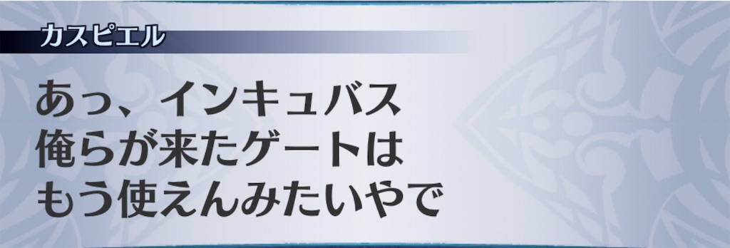 f:id:seisyuu:20190727184813j:plain