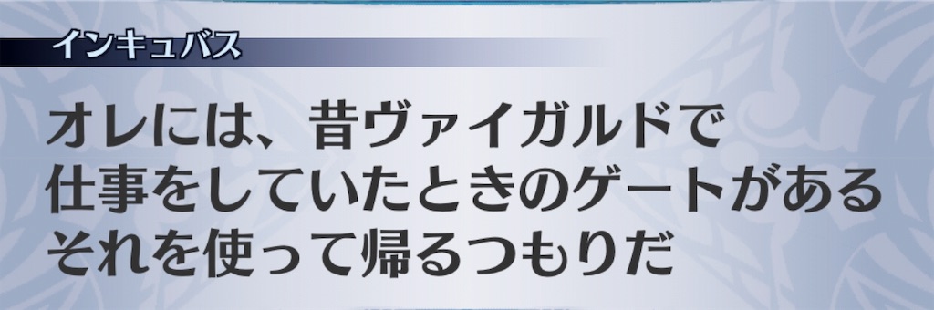 f:id:seisyuu:20190727184817j:plain