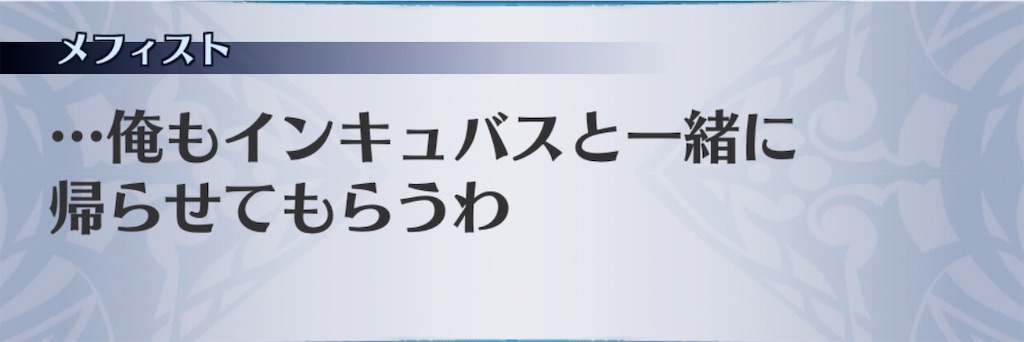 f:id:seisyuu:20190727184924j:plain