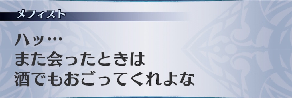 f:id:seisyuu:20190727184933j:plain