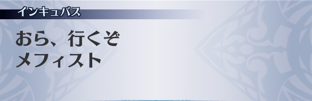 f:id:seisyuu:20190727184936j:plain